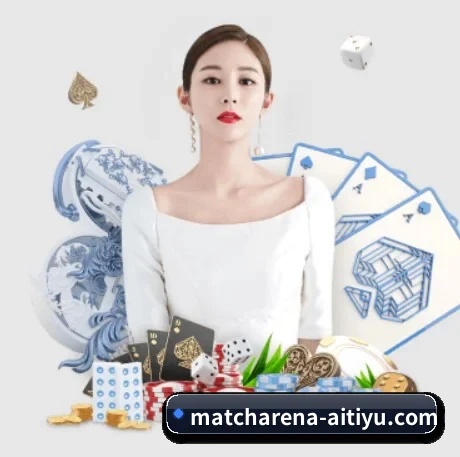 爱体育比分直播 APP 界面